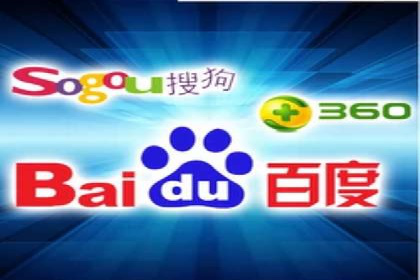 百度竞价包年推广实现精准营销